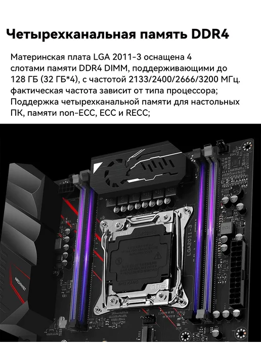 Machinist MR9A PRO MAX материнская плата x99 память ddr4 для Intel i7, e5 v3 4, черный, фото 3