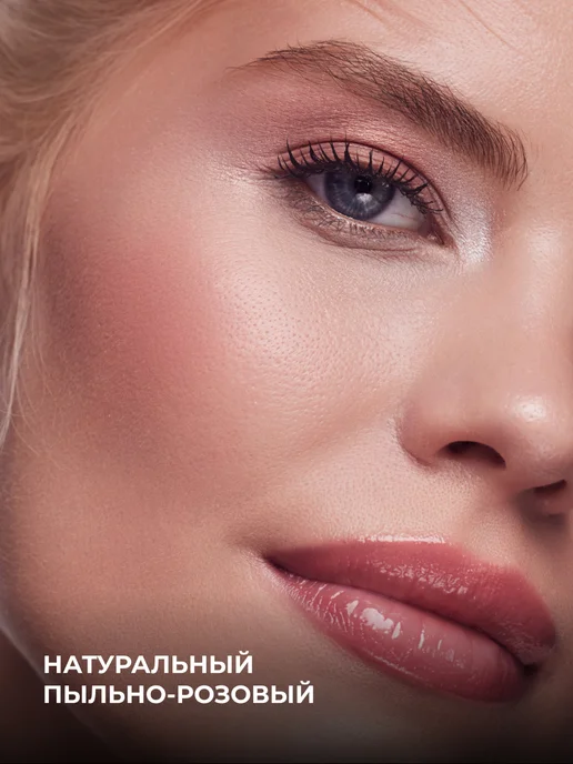 TABU Кремовые румяна для лица 01 Dusty pink EFFORTLESS BLUSH, розовый, фото 2