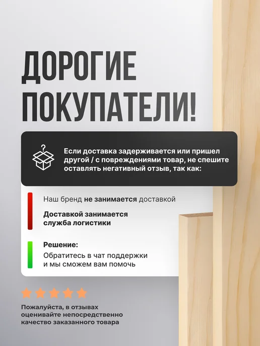 Терра_Лэнд Имитация бруса карельский профиль 3 шт сорт AB 196х20х1100, 196x20x1000, 3 шт, фото 6