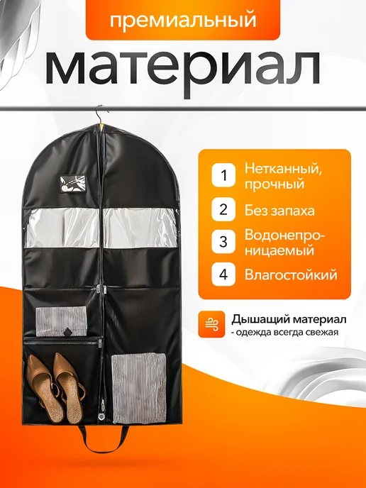 TaVHome Объемный чехол для хранения одежды длинный дорожный кофр, черный, фото 2