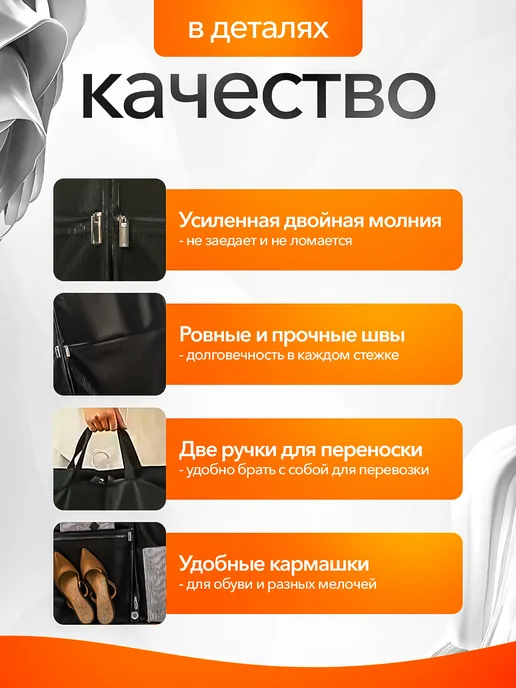 TaVHome Объемный чехол для хранения одежды длинный дорожный кофр, черный, фото 4