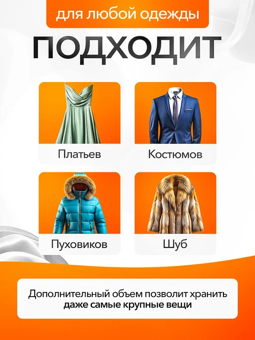 TaVHome Объемный чехол для хранения одежды длинный дорожный кофр, черный, фото 5