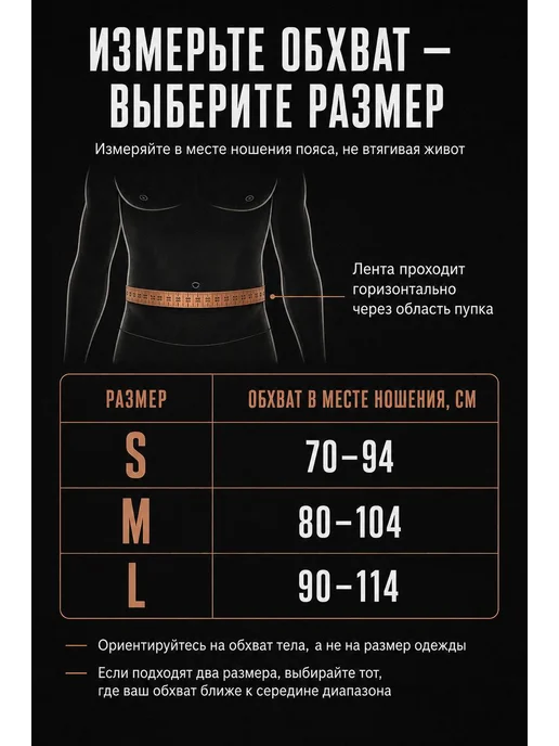 SHAPE YOUR BODY Пояс атлетический кожаный 15 см для пауэрлифтинга, вариант, фото 4