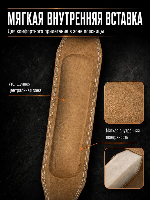 SHAPE YOUR BODY Пояс атлетический кожаный 15 см для пауэрлифтинга, вариант, фото 8