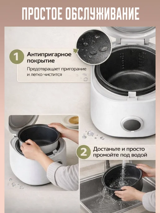 CUCHEN Классическая рисоварка на 6 порции, белый, фото 2