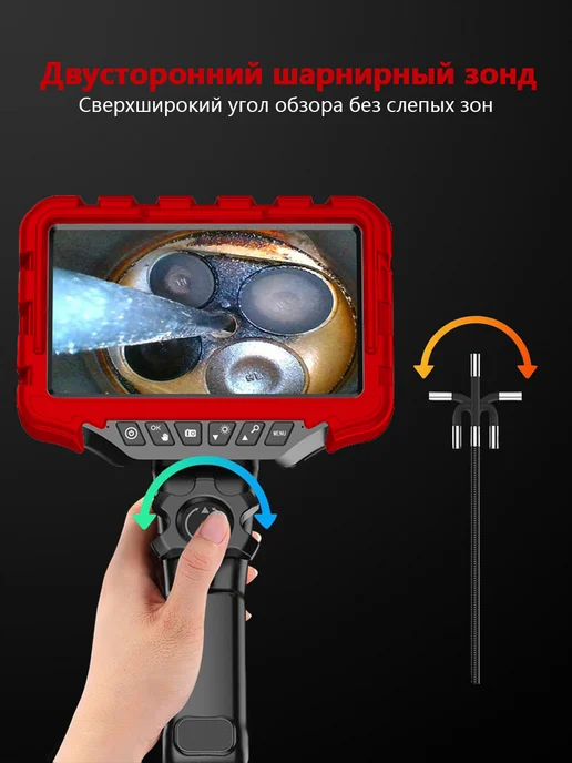NewView Эндоскоп с поворотом на 360° и экраном 7" 6 2 мм 1 6 м, 6 м, фото 4