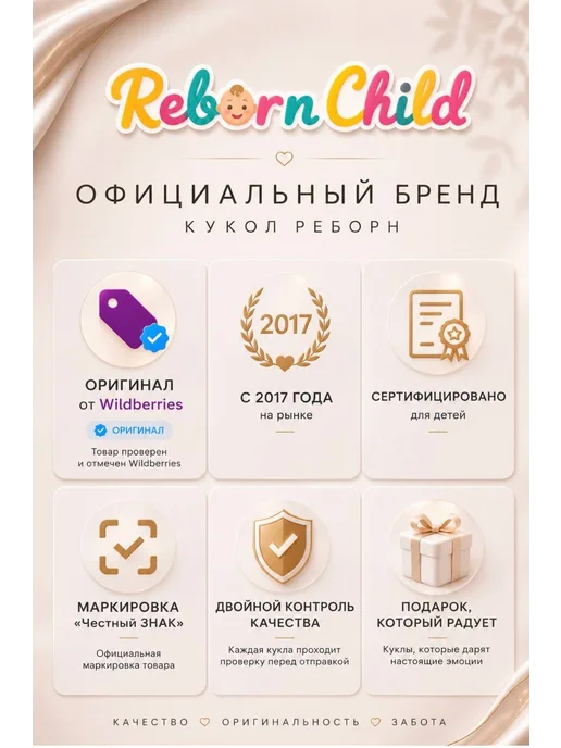 RebornChild Кукла Reborn силиконовая девочка Яна 55 см, вариант, фото 3
