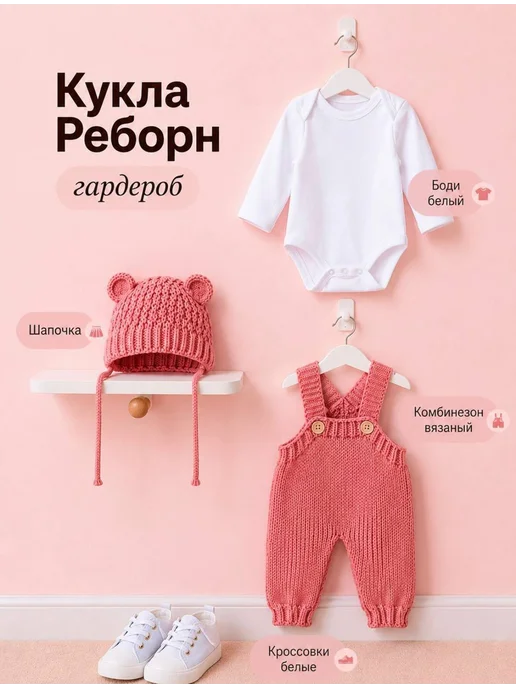 RebornChild Кукла Reborn силиконовая девочка Яна 55 см, вариант, фото 4