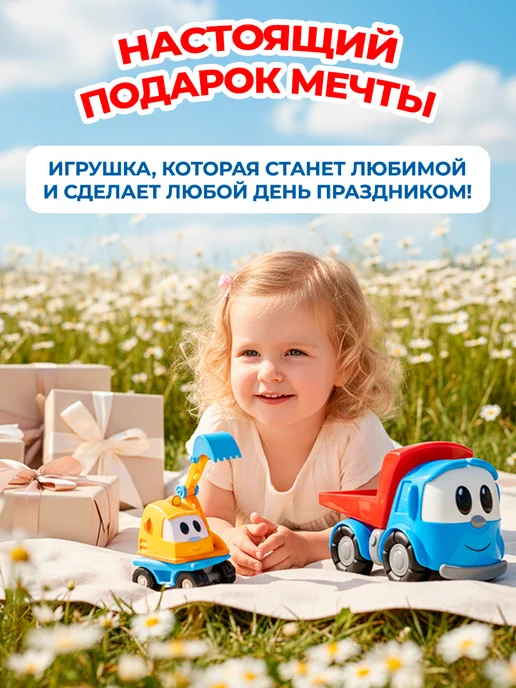 Super01 Набор Грузовичок Лева и Экскаватор Капу, синий, фото 8