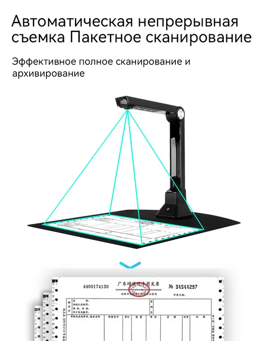 Универсальная документ-камера для школ и учреждений,Q1200A, вариант, фото 7