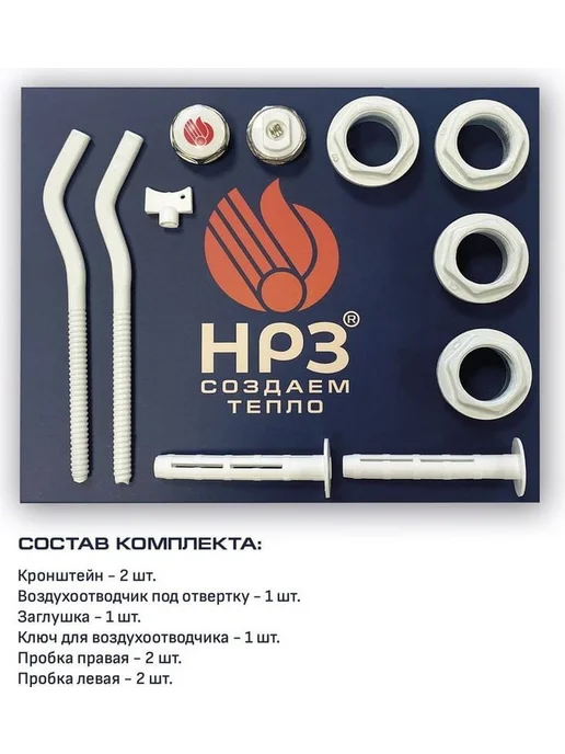 Нет бренда Монтажный набор для радиатора 1x3 4 с двумя, 1 набор, 1x3, фото 3
