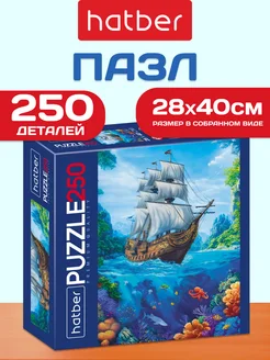 Пазлы для детей 250 элементов корабль