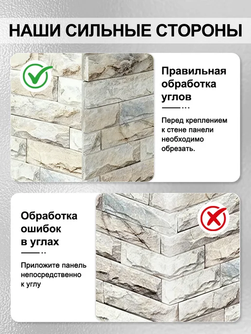 3D самоклеящиеся стеновые панели 10 шт 77х70 см, 10 шт, фото 7