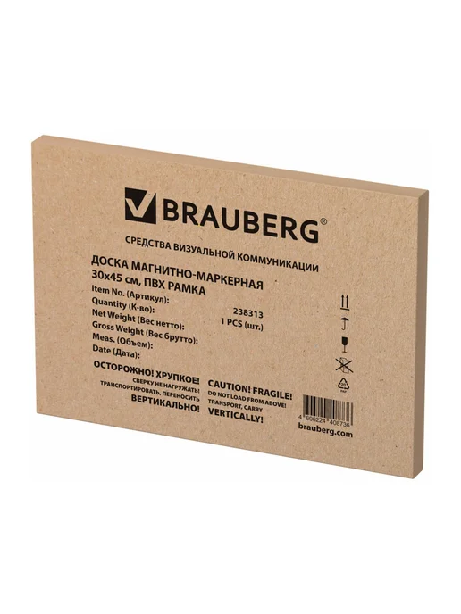 Brauberg Доска магнитная маркерная на стену для офиса и дома 60х90 см, 30x45 см, фото 3