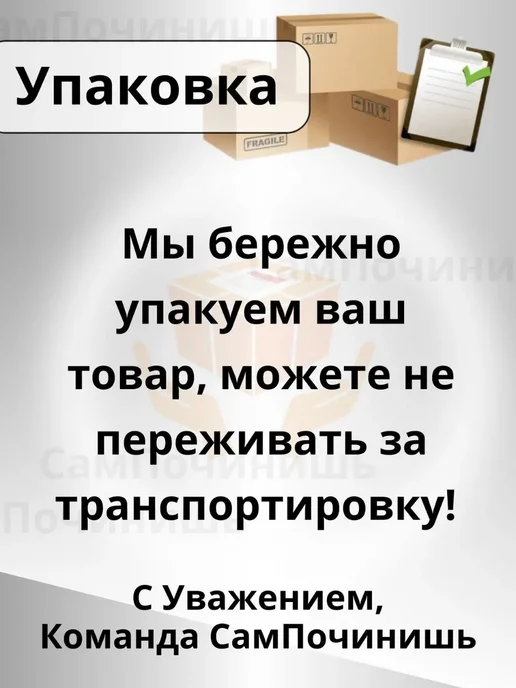 СамПочинишь Анод магниевый для водонагревателей 120D16+10M6 2штуки, 2 шт, фото 4