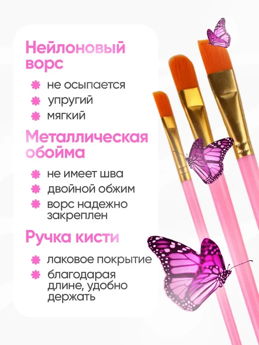 АромаДрайв Набор кистей для рисования 10 шт, детские, чёрные, 10 шт, фото 4
