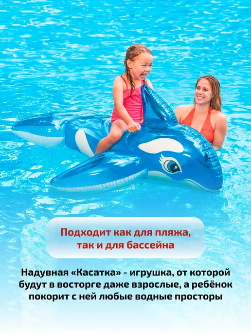 Intex Надувные игрушки для бассейна касатка надувашка 58523, голубой, фото 4