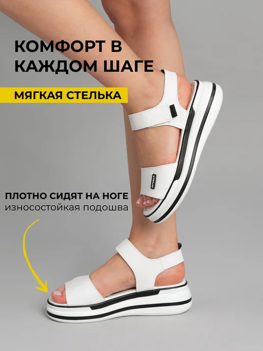 Milencia Босоножки летние натуральная кожа на платформе, белый, фото 3