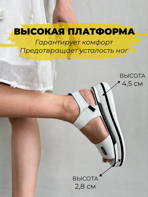 Milencia Босоножки летние натуральная кожа на платформе, белый, фото 4