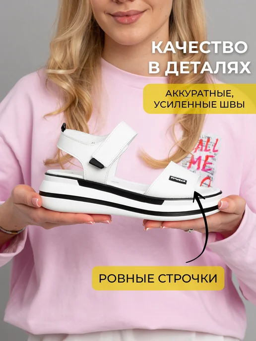 Milencia Босоножки летние натуральная кожа на платформе, белый, фото 6