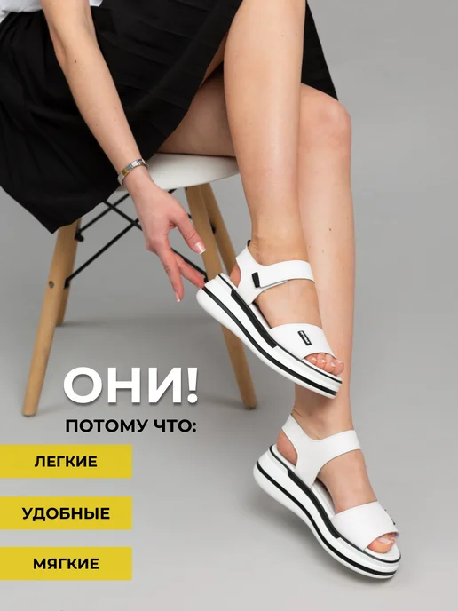 Milencia Босоножки летние натуральная кожа на платформе, белый, фото 7