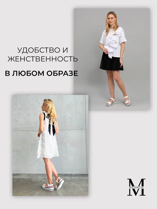 Milencia Босоножки летние натуральная кожа на платформе, белый, фото 8