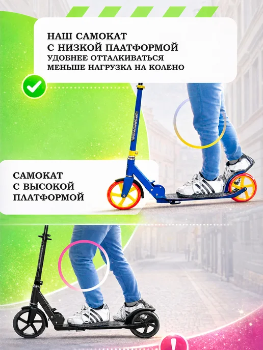 Explore Самокат двухколесный для мальчика, синий, фото 8