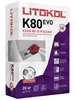 Клей для плитки цементный универсальный LITOFLEX K80 5 кг LITOKOL 77235974 купить за 674 ₽ в интернет‑магазине Wildberries