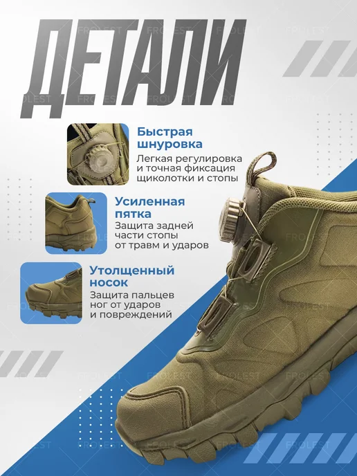 FROLEST Тактическая обувь, ботинки, кроссовки облегченные, серый, фото 2