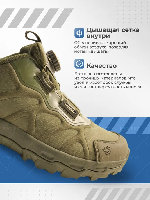 FROLEST Тактическая обувь, ботинки, кроссовки облегченные, серый, фото 4