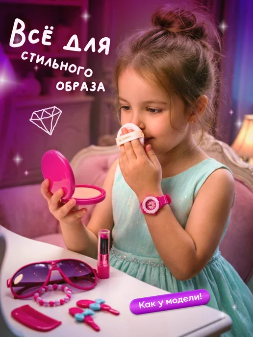 JUST COOL Игровой набор для девочек Моя первая сумочка с аксессуарами, розовый, фото 2