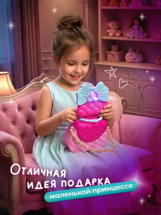 JUST COOL Игровой набор для девочек Моя первая сумочка с аксессуарами, розовый, фото 5