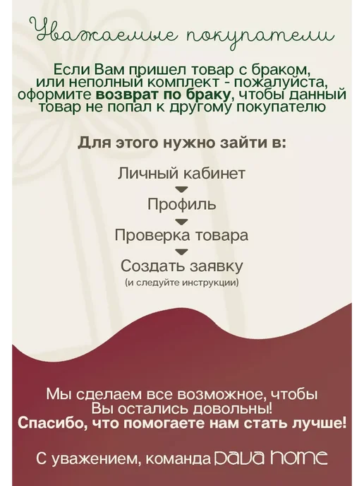 PavaHome Держатели для простыни зажимы фиксаторы, вариант, фото 8