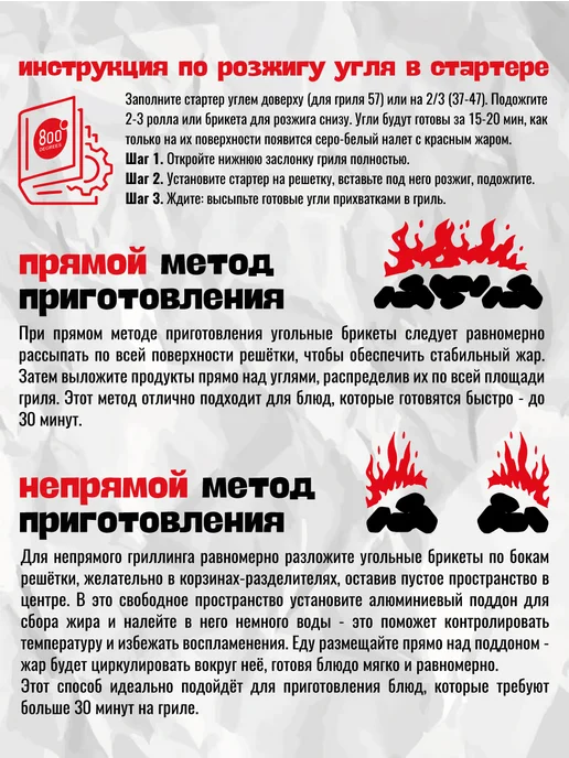 800 Degrees Брикетированный уголь 2 мешка (5 + 8 кг), 8 кг, фото 6