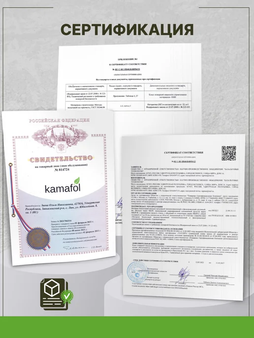 Kamafol Утеплитель базальтовый негорючий с фольгой 2 метра, 2 м, фото 5