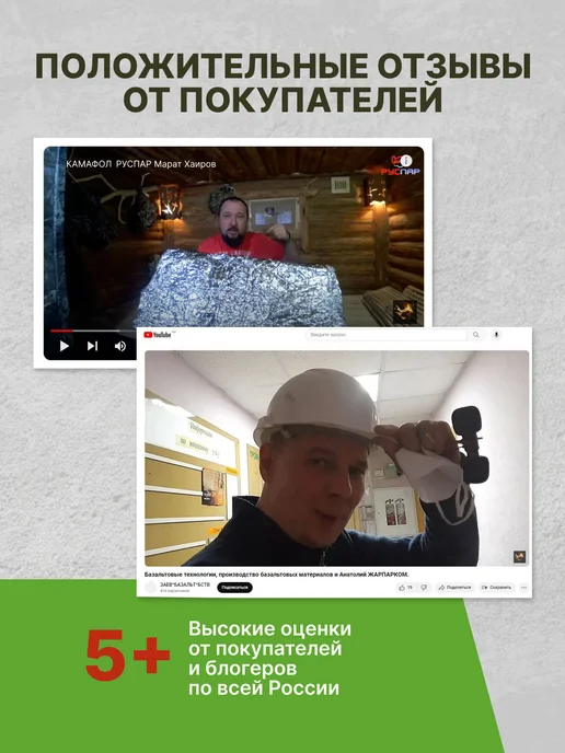 Kamafol Утеплитель базальтовый негорючий с фольгой 2 метра, 2 м, фото 7