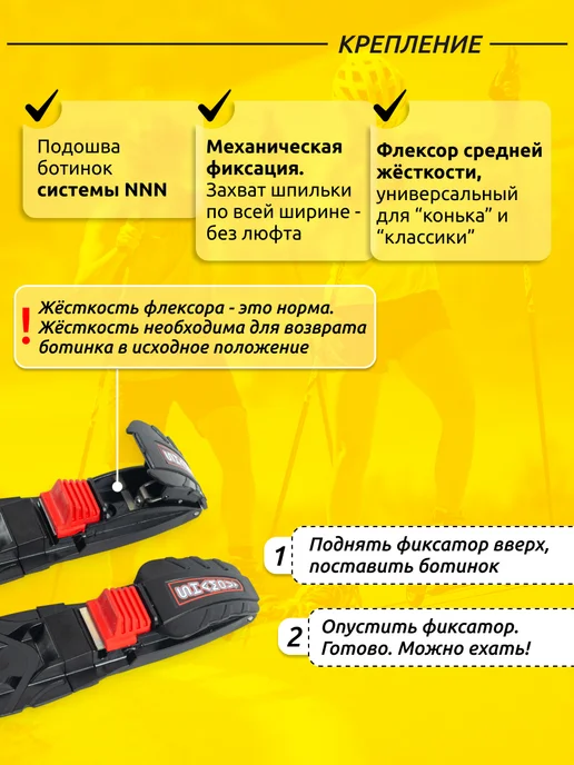 Shamov Лыжероллеры коньковые 02-1, крепления NNN 11, черный, фото 5