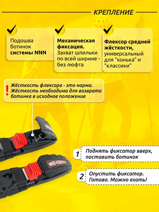 Shamov Лыжероллеры коньковые 03-1, крепления NNN 11, черный, фото 5