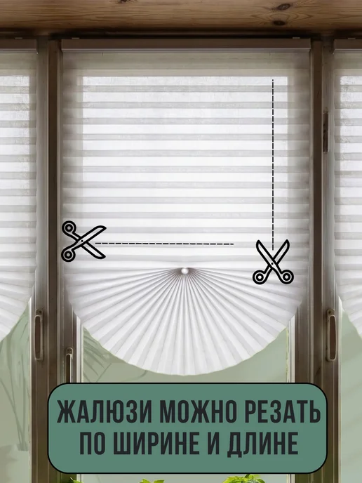 DecorLX Жалюзи самоклеящиеся тканевые на липучке натяжного типа, 2 шт, фото 5