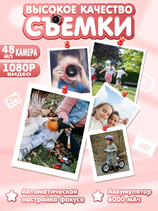 Фотоаппарат детский с проектор, розовый, фото 4