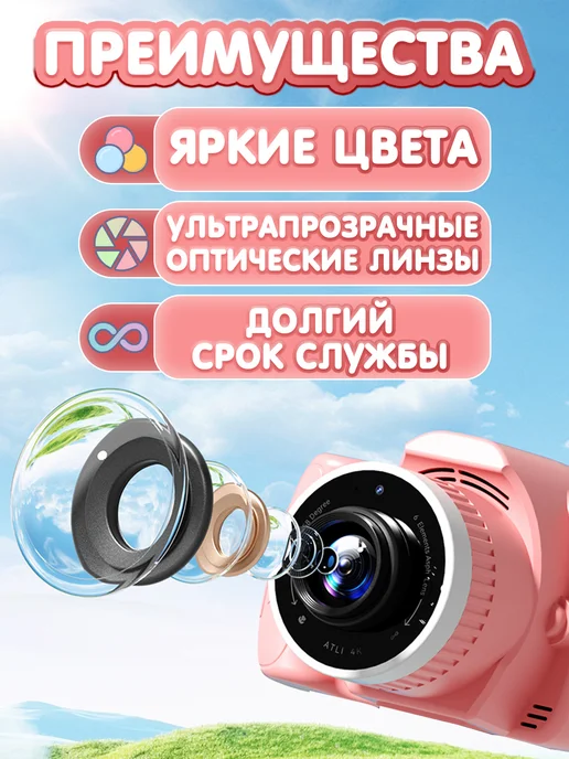 Фотоаппарат детский с проектор, розовый, фото 5
