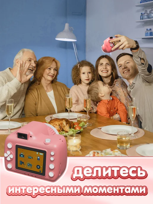 Фотоаппарат детский с проектор, розовый, фото 7