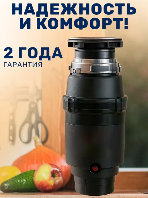 BORT Измельчитель пищевых отходов для раковины, вариант, фото 2