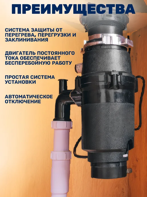BORT Измельчитель пищевых отходов для раковины, вариант, фото 7