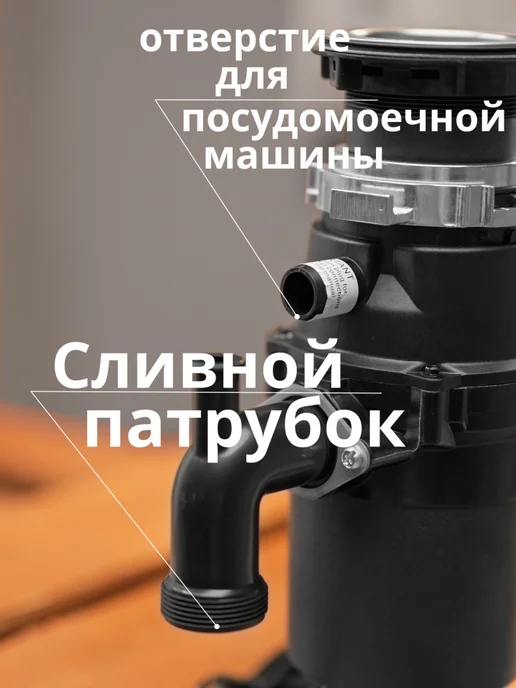 BORT Измельчитель пищевых отходов для раковины, вариант, фото 8