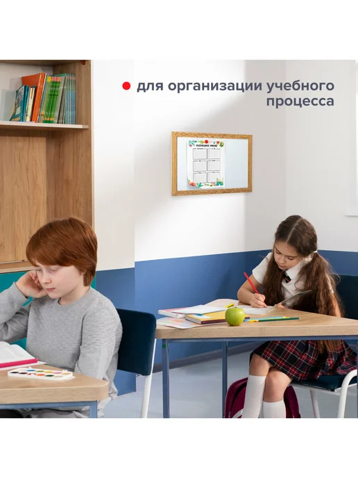 Brauberg Доска магнитная маркерная на стену для офиса и дома A4, белый, фото 5