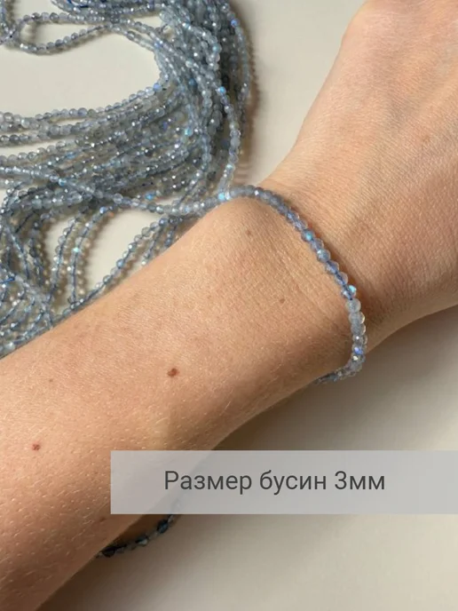 BESSTA STONE Лабрадор 3 мм бусины из натуральных камней граненые, голубой, фото 3