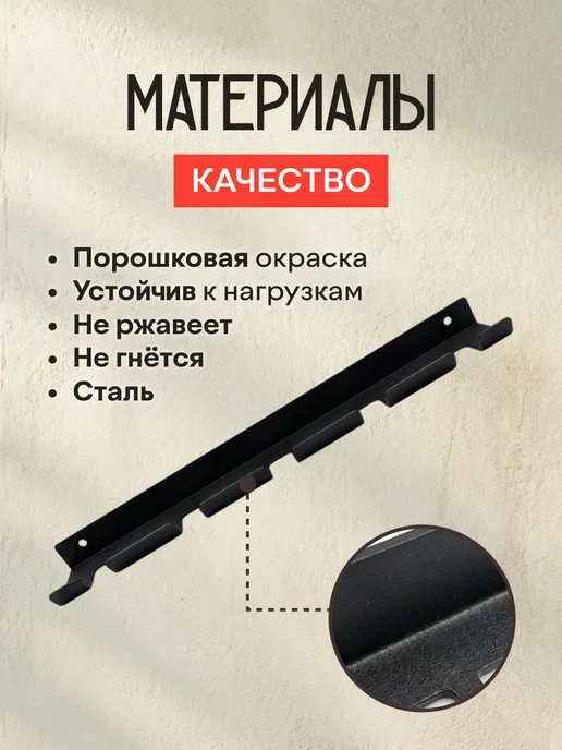 Держатель для садового инвентаря на 5 предметов, черный, фото 5