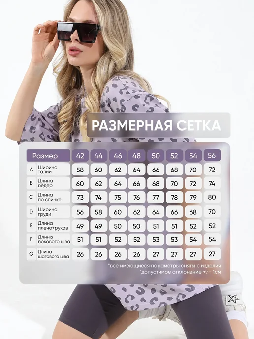 VIOTEX Костюм спортивный футболка оверсайз с велосипедками, серый, фото 7