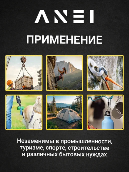 ANEI Универсальный карабин винтовой М5, 10 шт, 10 шт, фото 3